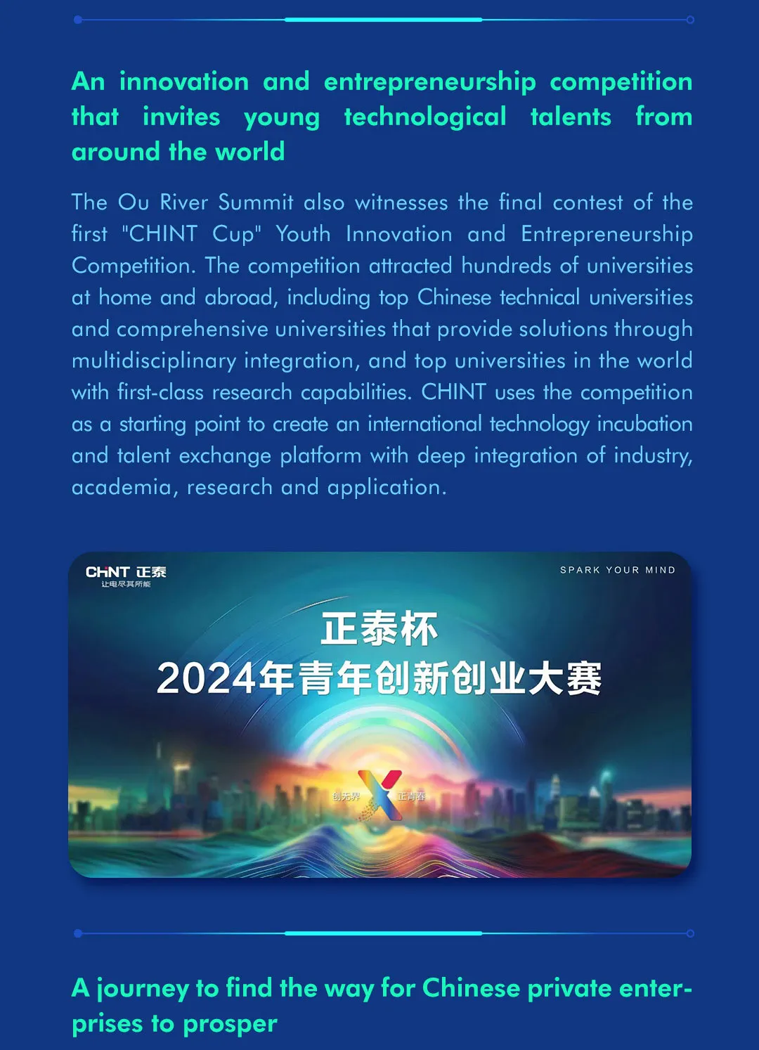 2024report 20241125-4